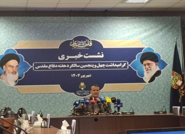 سردار کارگر: مردم ایران پیروز اصلی جنگ ۱۲ روزه بودند