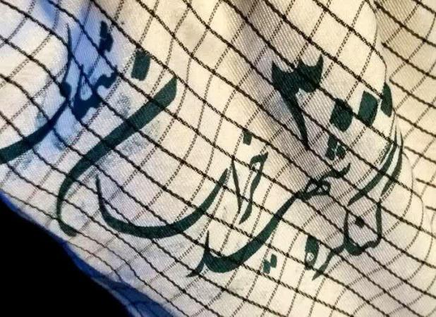 کنگره ۳هزار شهید خراسان شمالی آبان ماه برگزار می شود