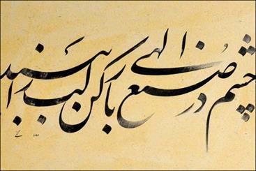 تبریز، پایتخت خط نستعلیق است