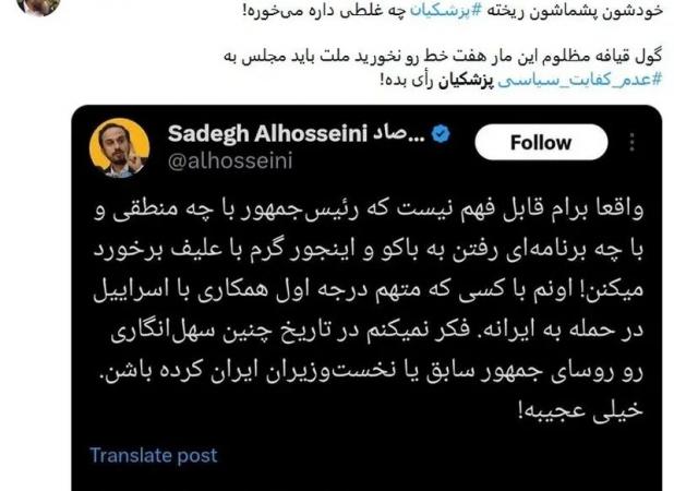پشت پرده پروژه «عدم کفایت سیاسی» پزشکیان