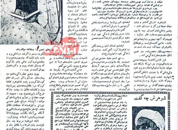 دختر نماینده مجلس برای طلاق از شوهرش ۱۰ ماه در مسجد تحصن کرد!