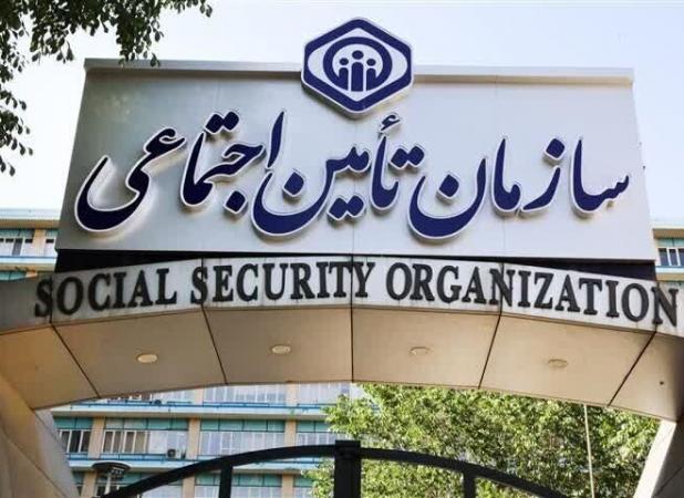 احکام بازنشستگان سازمان تامین اجتماعی صادر و قابل مشاهده است