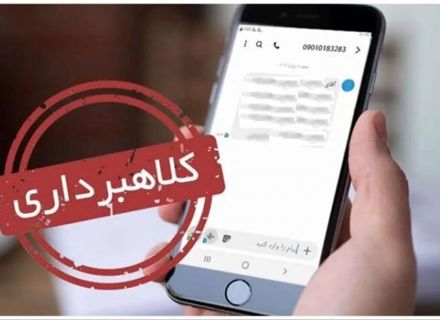 کلاهبرداری با رسید جعلی در سایت‌های پذیرنده آگهی