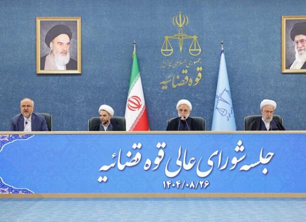 دستور پیگیری جنایات آمریکا در تجاوز ۱۲ روزه به ایران