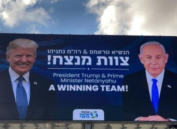 نتانیاهو از هم اکنون فعالیت انتخاباتی خود را آغاز کرده است