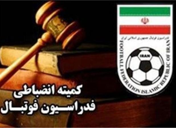 برگزاری همایش کمیته انضباطی با سرپرستان تیم‌های لیگ برتری