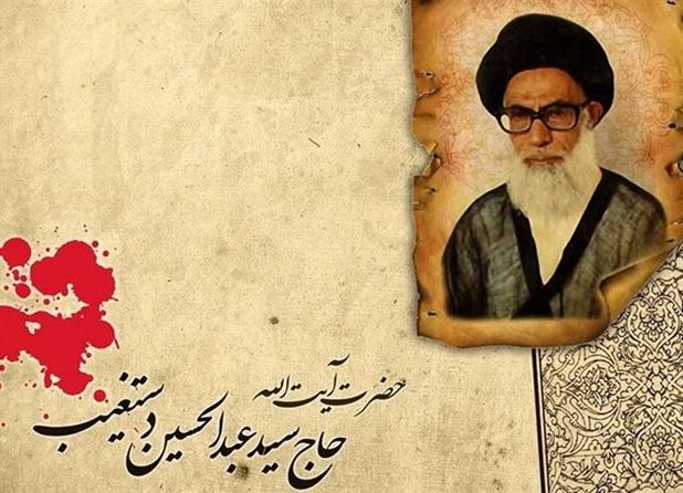 اعلام برنامه‌های سالروز شهادت شهید محراب آیت‌الله دستغیب در شیراز