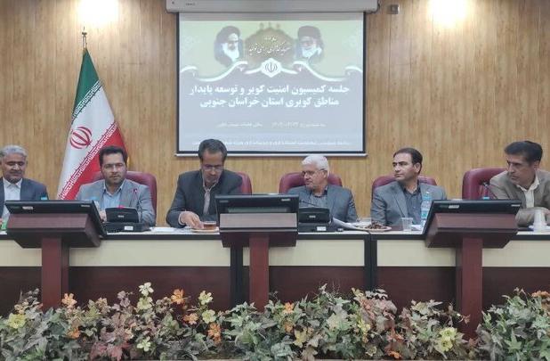 ارتقای خدمات زیرساختی در کویر طبس مورد توجه باشد