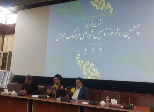 مهم‌ترین بحث ما در شورای فرهنگ عمومی بحث استانی است