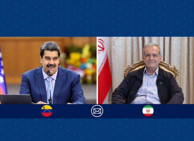 پیام تبریک پزشکیان به مناسبت سالروز استقلال ونزوئلا