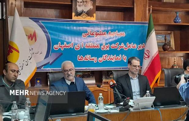 ۲۴ پروژه برق در اصفهان با هدف کاهش ناترازی‌ها بهره‌برداری می‌شود