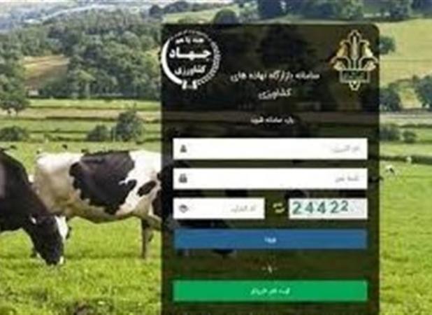 کاهش سهم خرید توافقی نهاده های دامی در بازارگاه