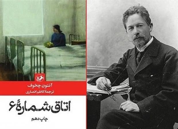 «اتاق شماره ۶» در کتابفروشی‌ها