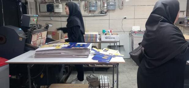 مدیرکل ارشاد استان: بدنبال ایجاد شهرک صنفی چاپ در آذربایجان‌غربی هستیم