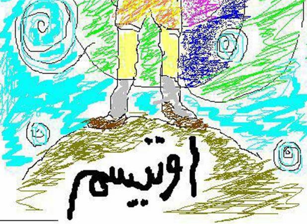آغاز توسعه خانه‌های اقامت موقت ویژه افراد اتیسم در ۶ استان