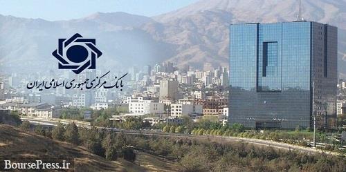 جزئیات تسهیلات پرداختی بانک‌های بورسی و دولتی طی ۵ ماه سال + جدول