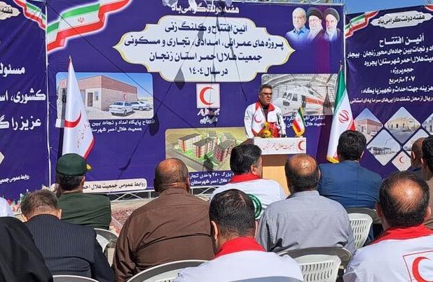 پایگاه امدادونجات جمعیت هلال‌احمر ایجرود همزمان با هفته دولت افتتاح شد