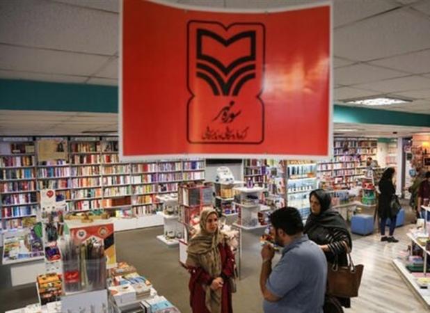 «آقای دیوانه» به کتابفروشی‌ها رسید
