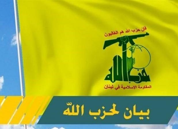 حزب‌الله لبنان شهادت سردار ایزدی را تسلیت گفت