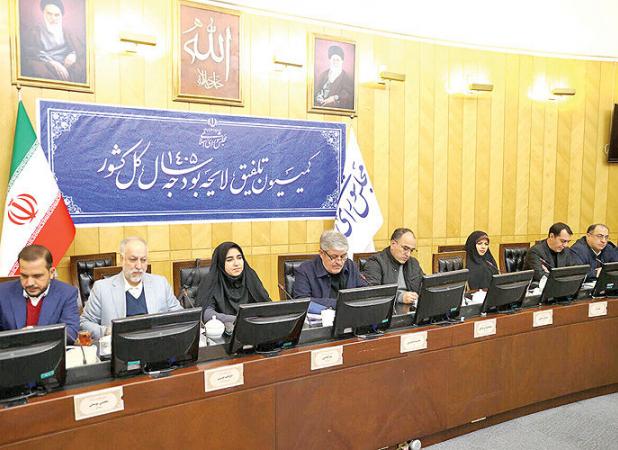 بررسی سیاست‌های ارزی دولت در کمیسیون تلفیق