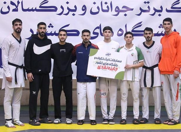 آغاز لیگ برتر تکواندو با صدرنشینی زاگرس جنوبی/ پیروزی ملی‌پوشان در روز قهرمانی آرین سلیمی