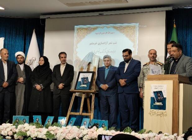 رونمایی از کتاب «نجوای بی پایان» خاطرات شهید محمد احمدی در سنندج