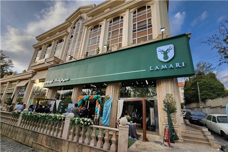 هفتمین نمایندگی لاماری افتتاح شد