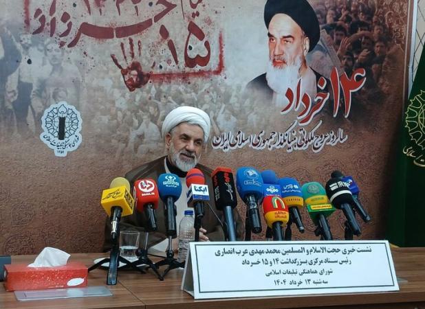 رهبر انقلاب سخنران مراسم ارتحال امام خمینی خواهند بود