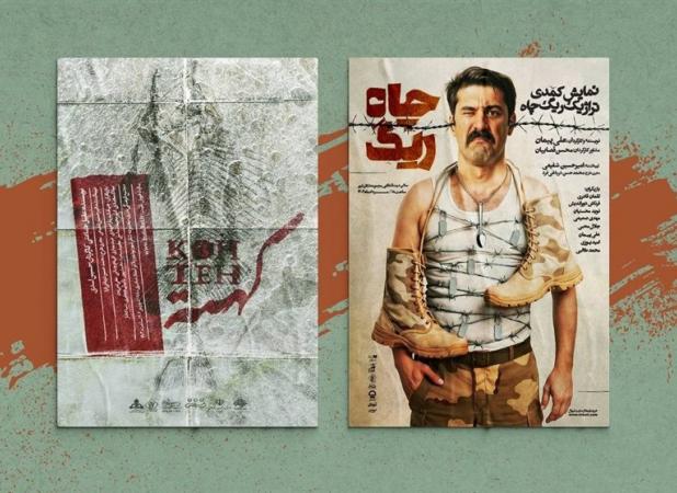 آثار باشگاه تئاتر سوره به مشهد و بوشهر رسید