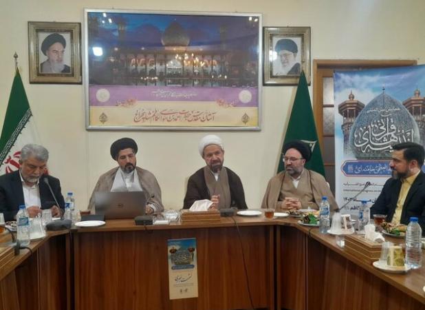 شیراز میزبان «کنگره بین‌المللی اندیشه‌های قرآنی مقام معظم رهبری»