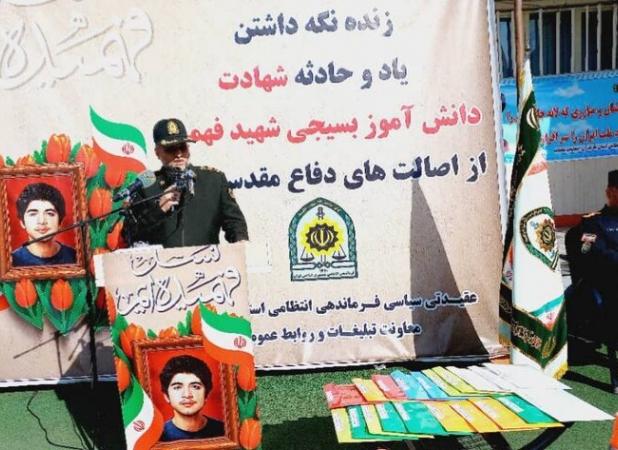 برنامه آموزشی فرهنگی روز نوجوان در ساری برگزار شد