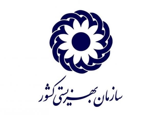سازمان بهزیستی آماده دریافت نذورات عید قربان