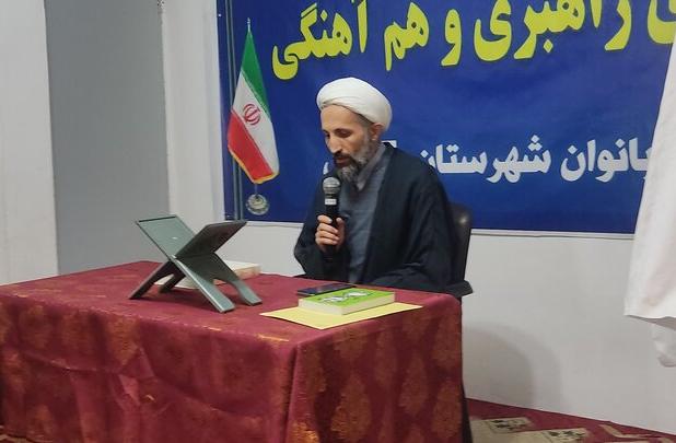 نشست شورای راهبری و هماهنگی شهرستان‌های نوشهر و چالوس برگزار شد