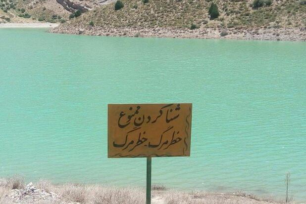 ممنوعیت شنا در سدهای استان سمنان؛ یک نفر در مهدیشهر غرق شد