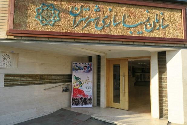 جان‌بخشی به حماسه‌های شاهنامه در میادین تهران