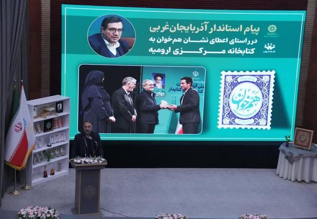 معاون استاندار آذربایجان غربی: کتاب با تعمیق آگاهی افزایش وحدت و امنیت پایدار اجتماعی را به ارمغان می آورد