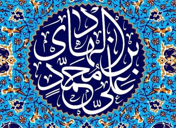 نگاهی به عصر امام هادی(ع) با "تنفس در بی‌نهایت"