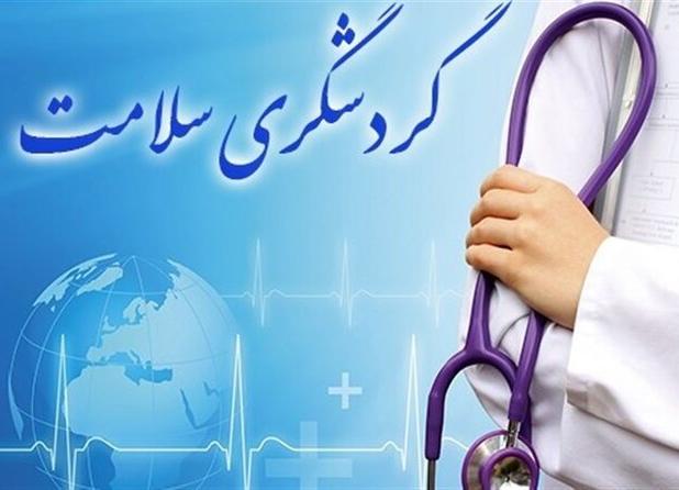 تبدیل اصفهان به قطب نوآوری گردشگری سلامت کشور