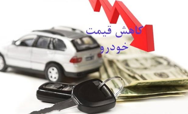 تداوم روند کاهشی قیمت ها و خروج دلالان از بازار خودرو