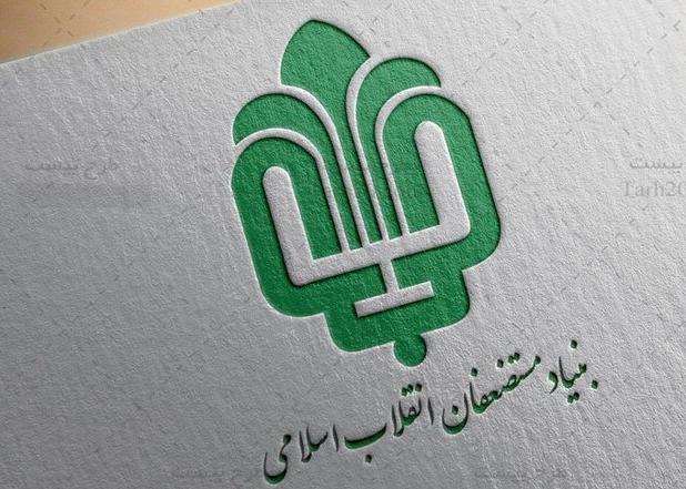 گام تازه کرمان و بنیاد مستضعفان برای توسعه مناطق محروم