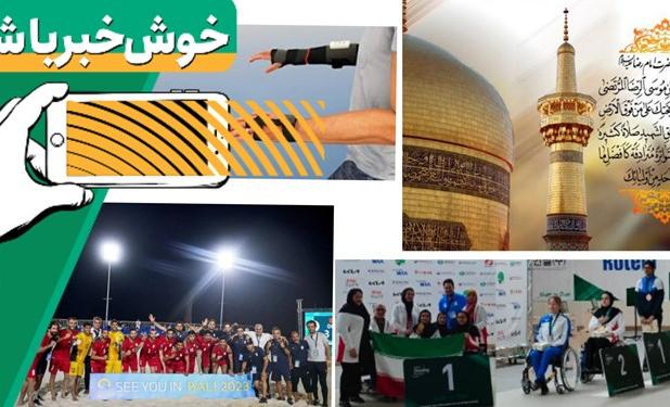 خبرخوب|دانش بنیان‌ها به دستگیری از بیماران سکته مغزی می‌آیند