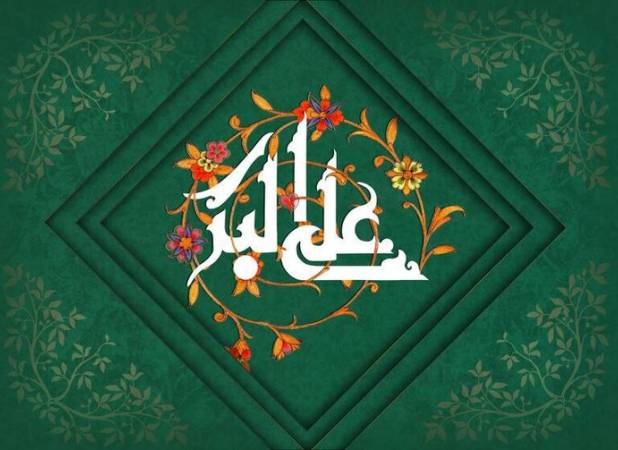 حضرت علی‌اکبر(ع)؛ الگویی برای جوانانی که در مسیر حق ایستاده‌اند