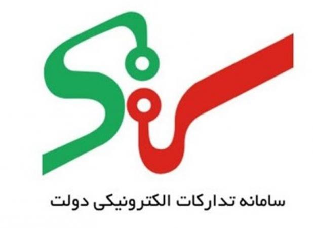 جدیدترین آمار عملکرد سامانه ستاد تا پایان خردادماه ۱۴۰۴
