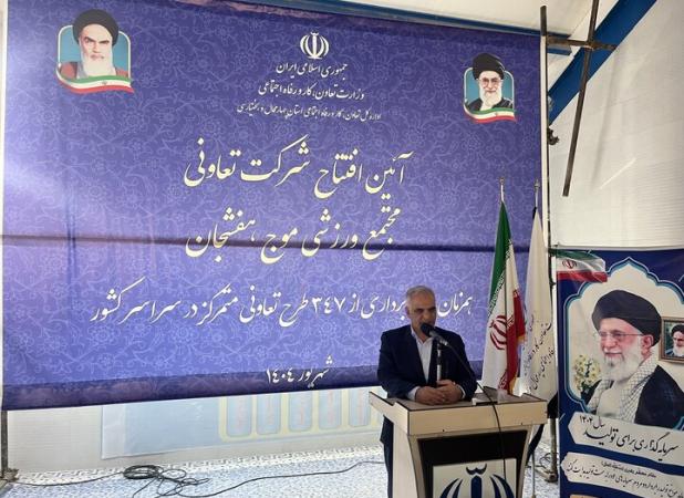 سهم تعاون از اقتصاد کشور کمتر از ۷ درصد است