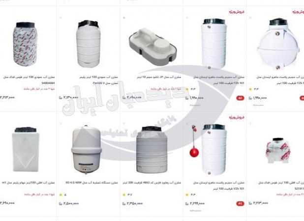 پیشنهاد آقای وزیر ۱۰ میلیون خرج روی دست مردم گذاشت