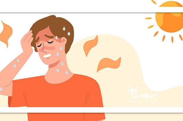 خط گرمازدگی برای این بیماران بیشتر است