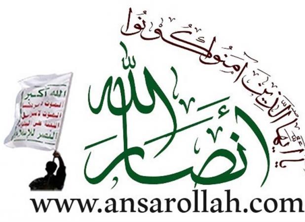 یمن: حملات رژیم صهیونیستی به صنعاء نشانه ورشکستگی آن است