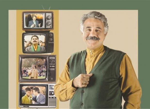 اقبال واحدی مجری شب یلدای شبکه یک شد