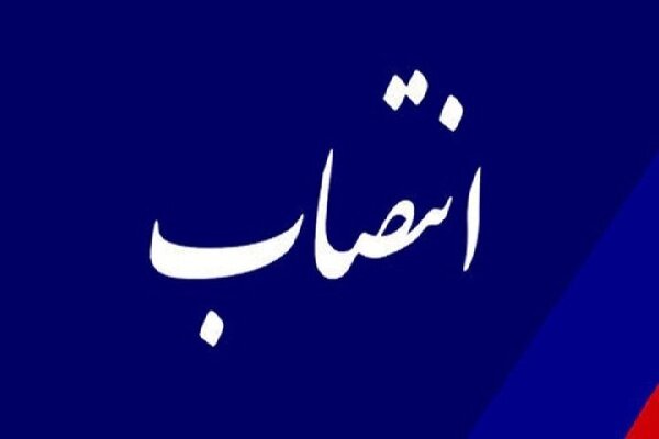 «شهرام ملکی» سرپرست شرکت عمران شهرهای جدید شد