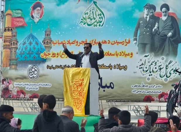جشن نیمه شعبان در حاجی‌آباد برگزار شد